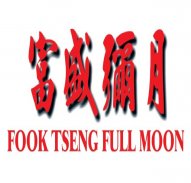 Full Moon Package 